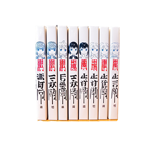  หนังสือ ญี่ปุ่น